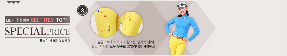 중앙이벤트배너3
