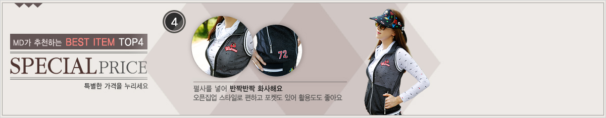 중앙이벤트배너4