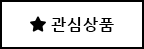 찜하기